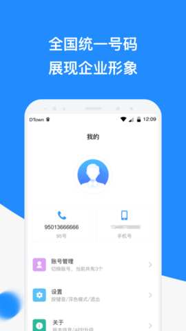 微话 微话