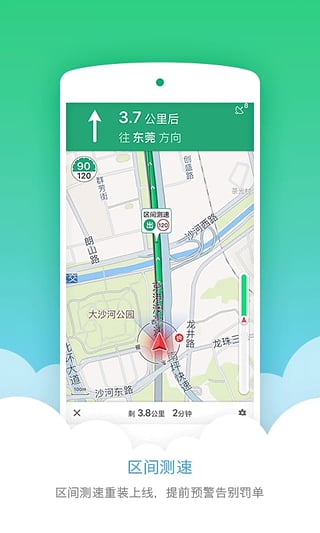 凯立德导航 凯立德导航