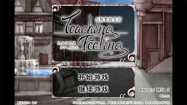 薇尔希冷狐版7.0手机游戏 薇尔希冷狐版7.0手机游戏
