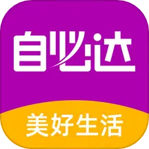 自必达生活通 1.1.47