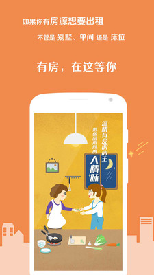 程猫民宿