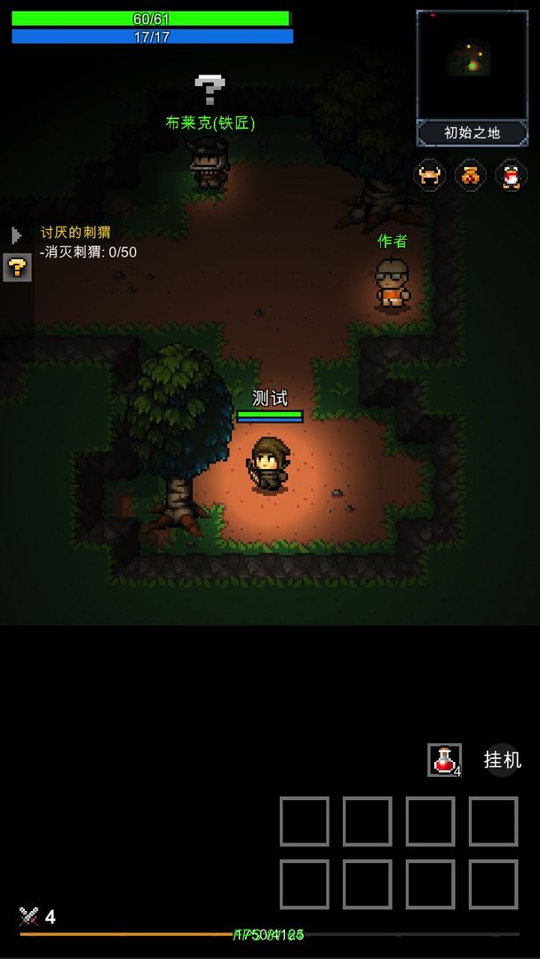 ProjectRPG