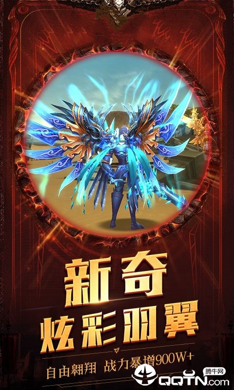 弑神之光