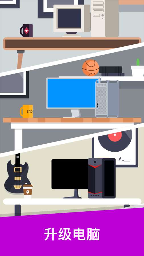 Cyber Dude(赛博小伙开发大亨)