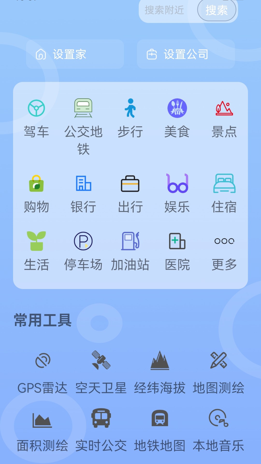 5g手机测试 5g手机测试