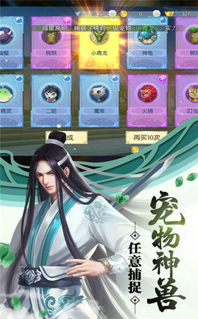太古至尊 太古至尊