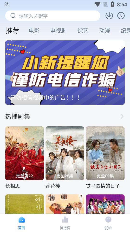 蜡笔小新