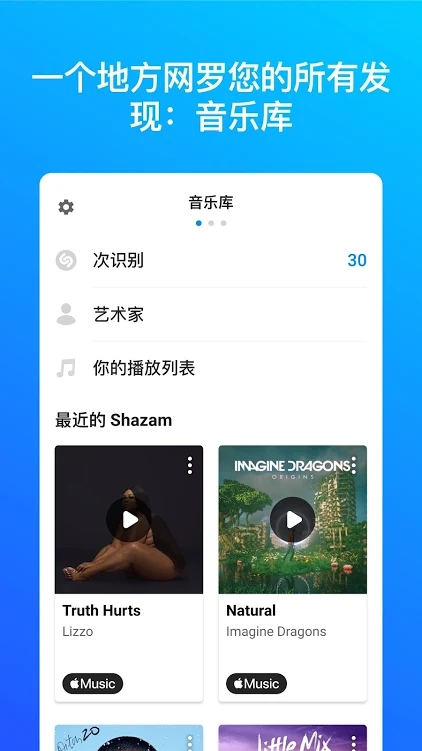 音乐雷达破解版下载安装