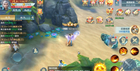 神仙令