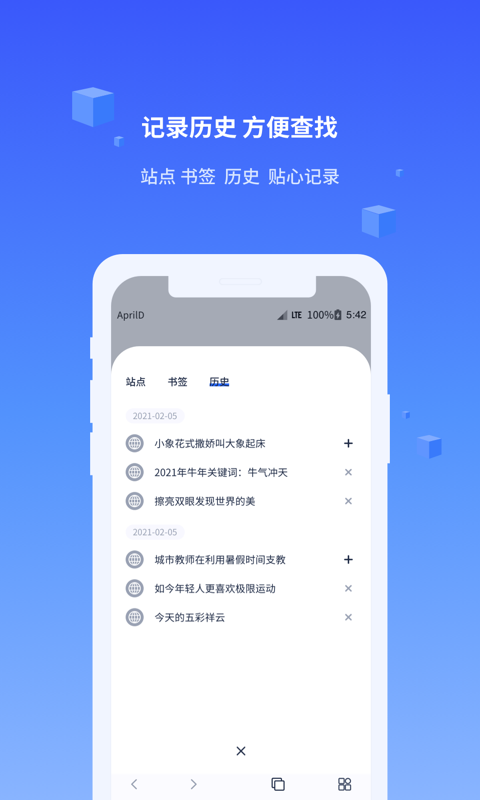 直接搜索 直接搜索