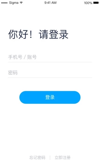 智能校证教学