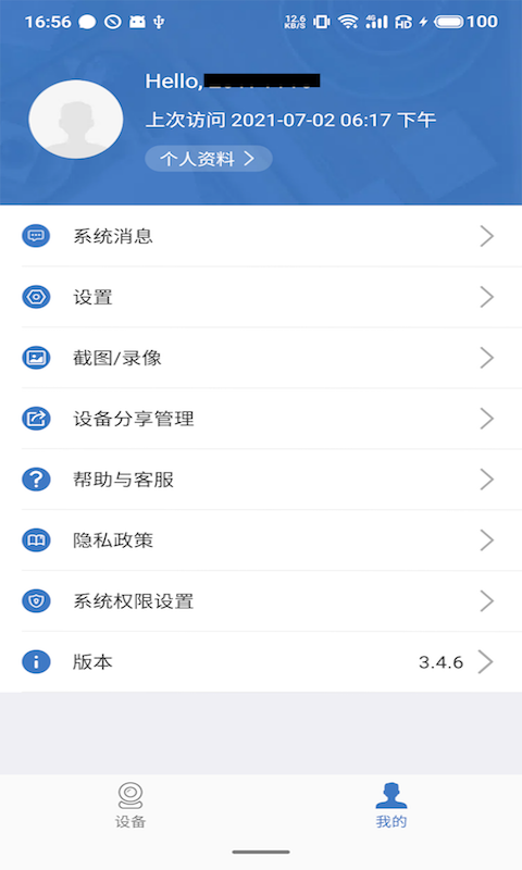 视乐图 视乐图