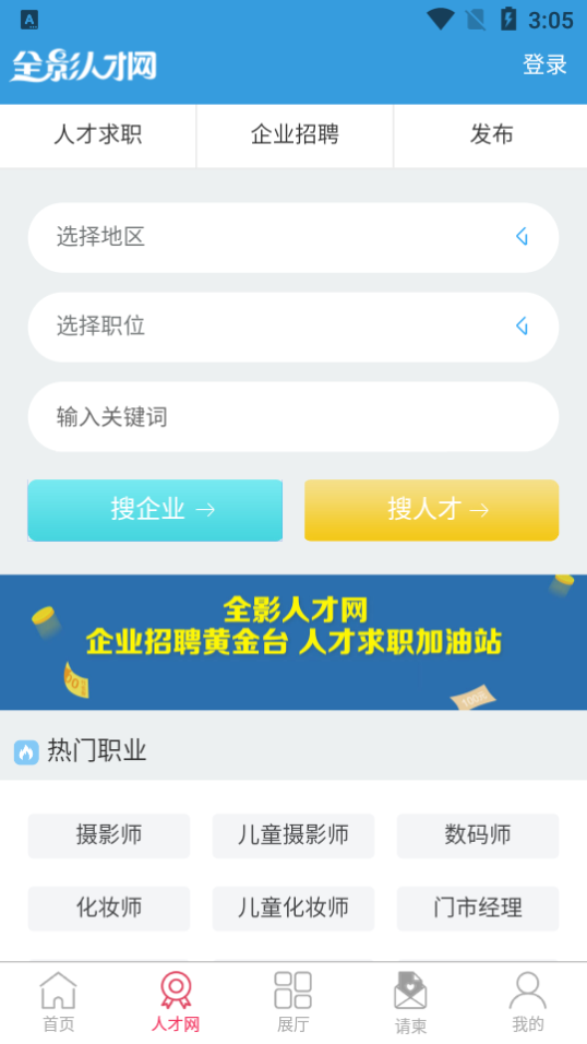 全影