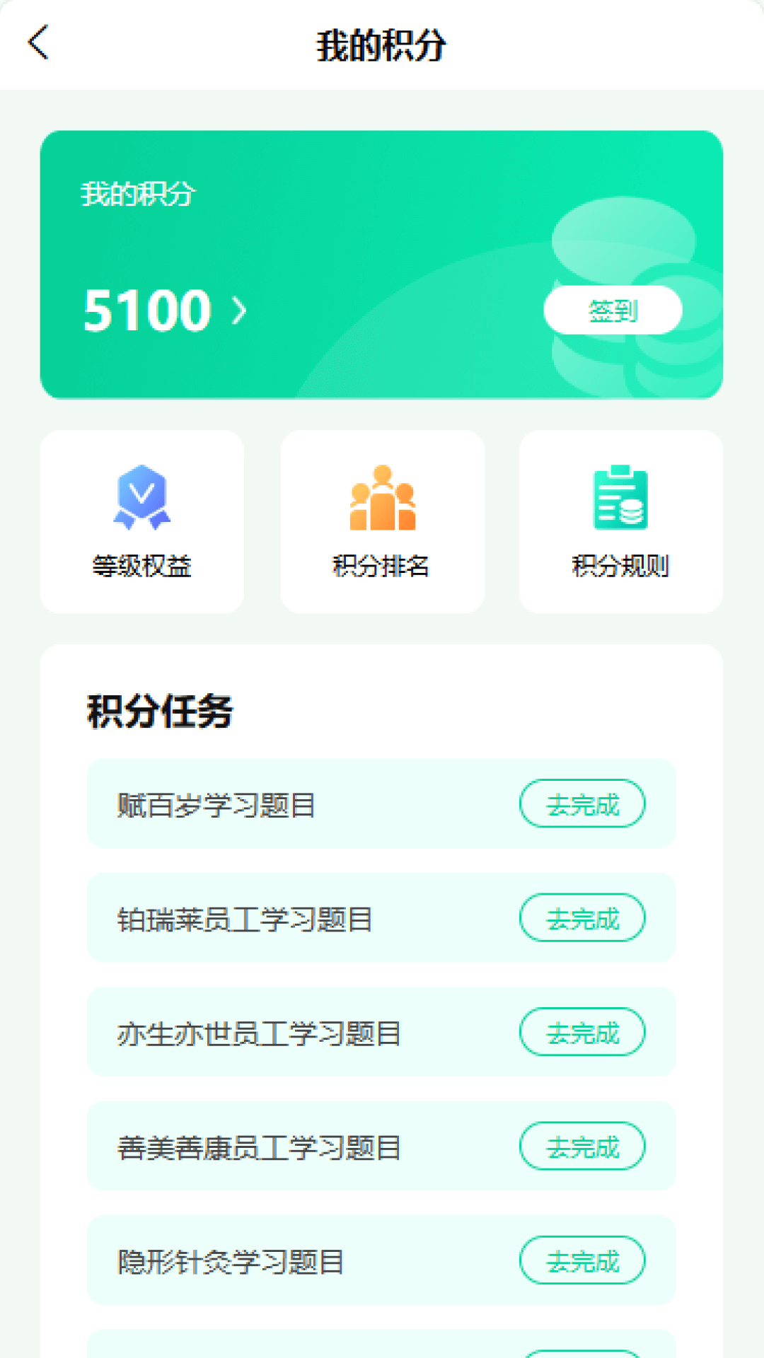 赋帮
