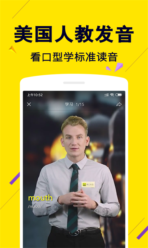 斑马爱课-英语