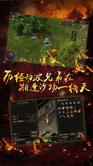散人焚天满V版 散人焚天满V版