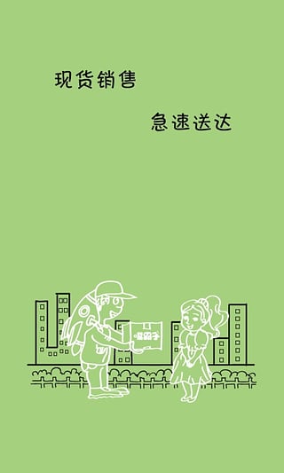 嘴霸子 嘴霸子