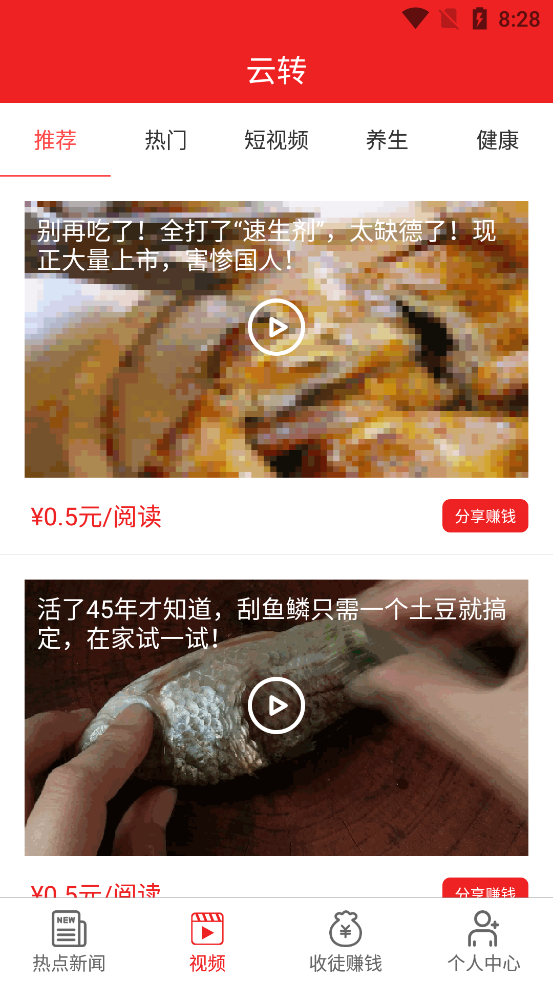 云转网 云转网