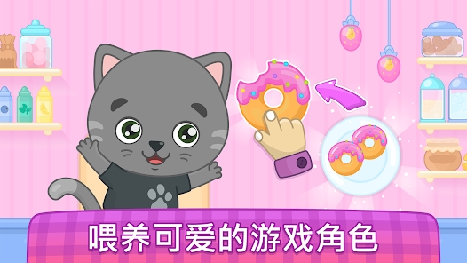 儿童做饭小游戏 儿童做饭小游戏