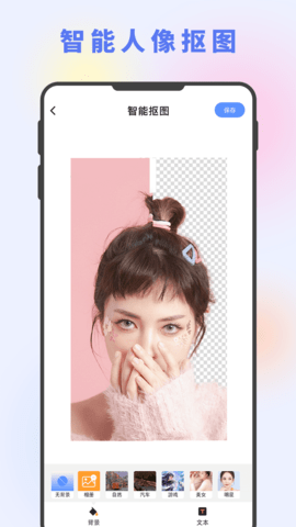 图片编辑大神app 图片编辑大神app