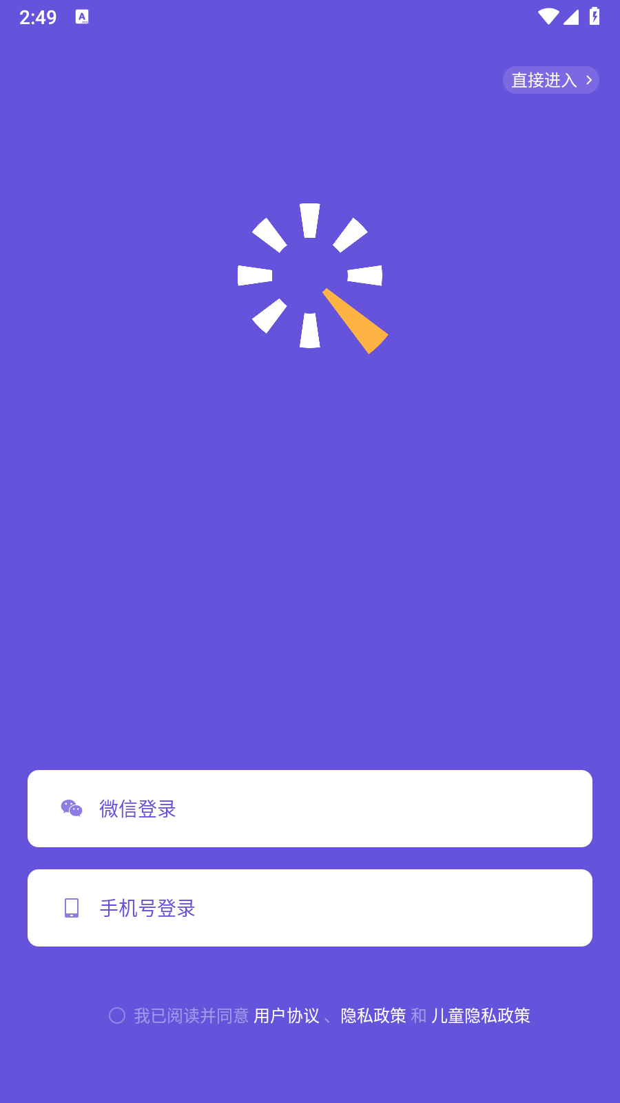 神奇辅导