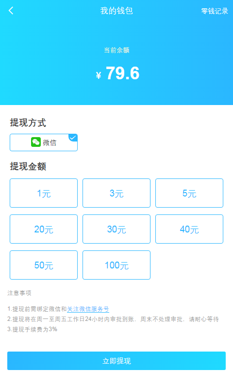 乐途世界