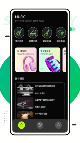 快音乐