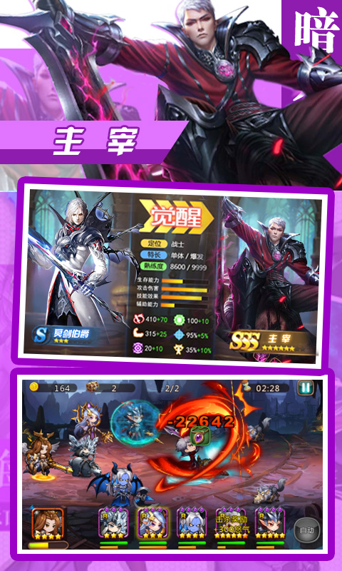 奇迹女神 奇迹女神