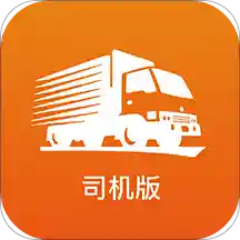 车真多司机