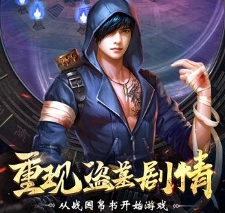 妖塔传说 妖塔传说
