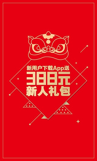 2017天猫女王节密令红包下载