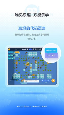 喵星消防
