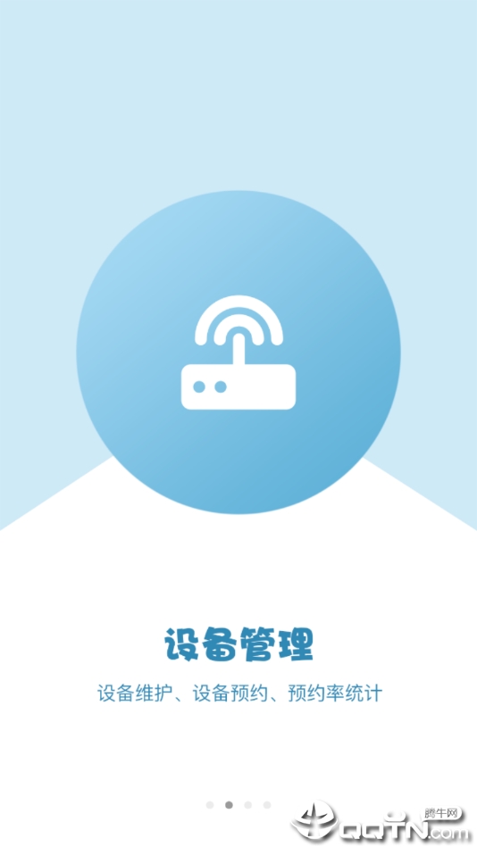 学院云