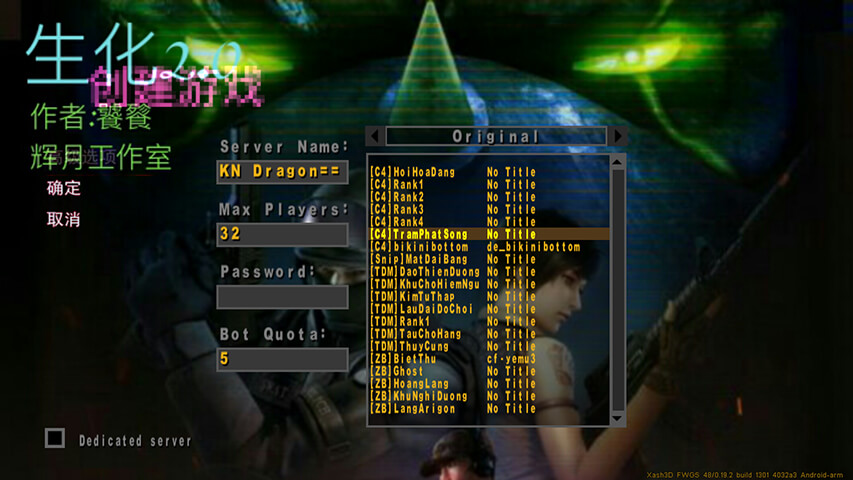 CSBTE Mobile(坏心火线)