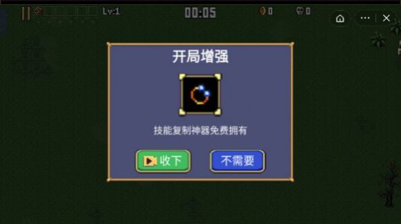 地下城割草2