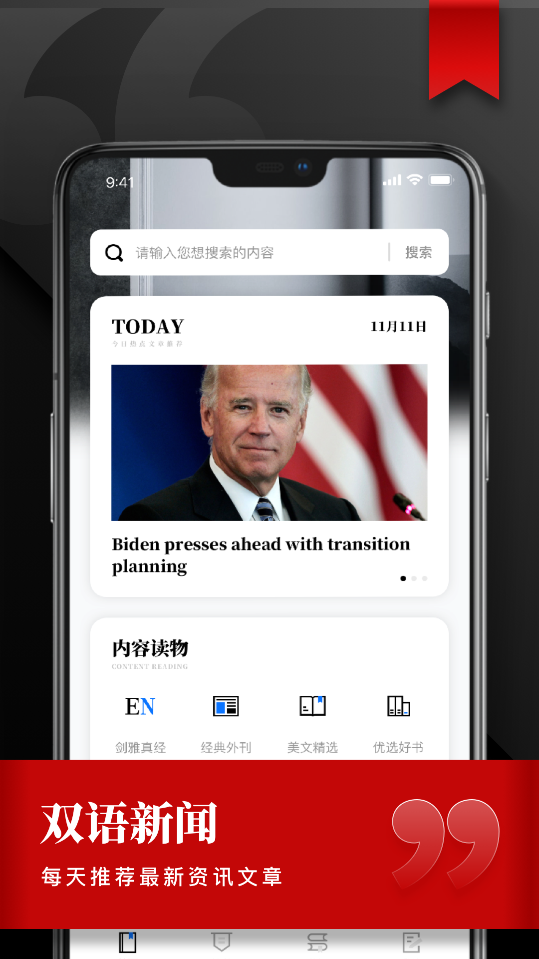 雅思阅读题库