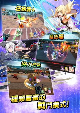 晓之爆裂者中文版 晓之爆裂者中文版