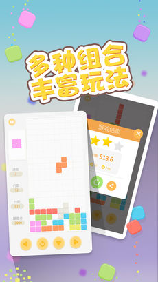 全民方块 全民方块