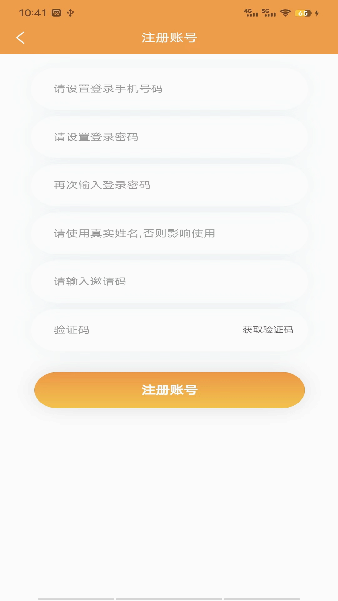 易福通