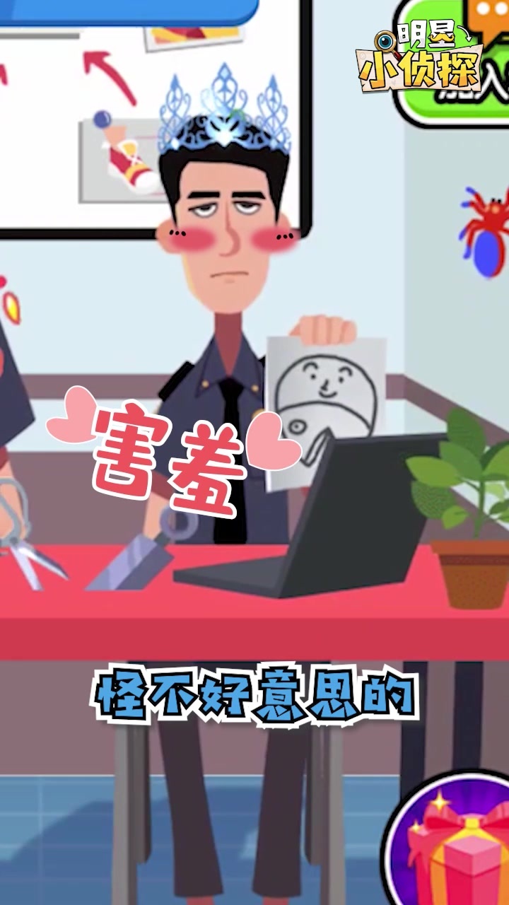 明星小侦探 明星小侦探