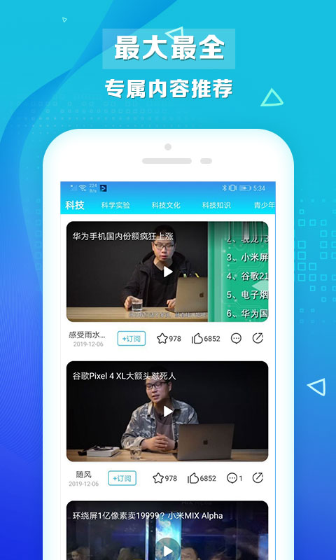 热讯视频 热讯视频