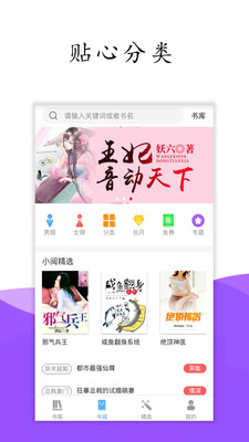 波奇库洛