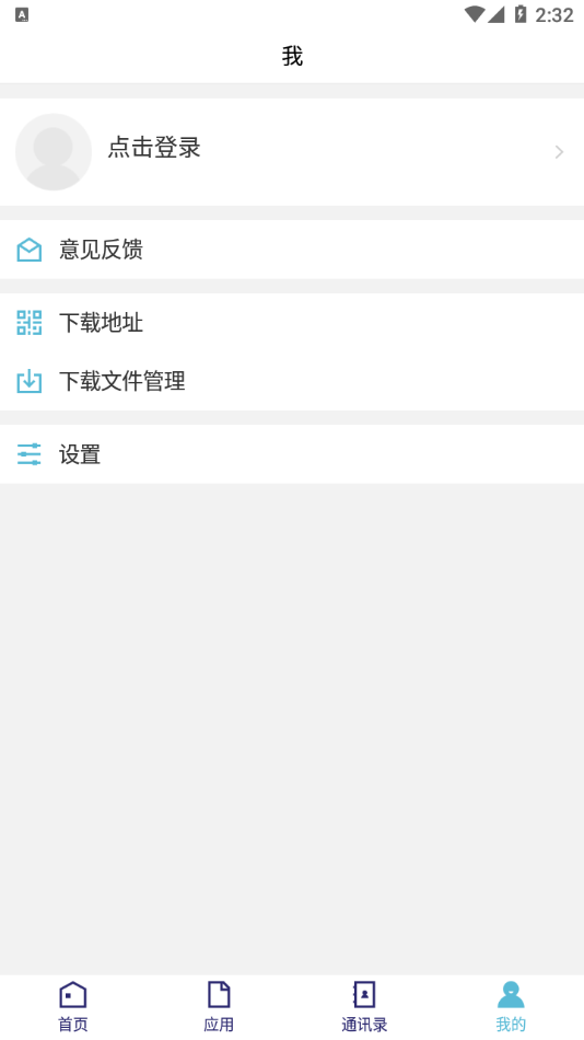 i轻工