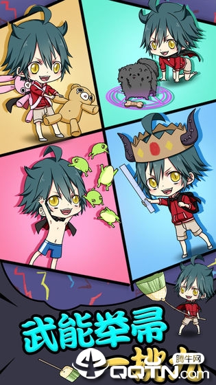 小学生也要称霸世界