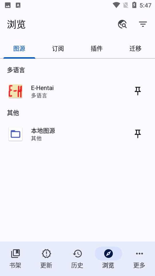 TachiyomiSY漫画