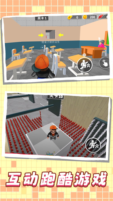 宝贝快跑 宝贝快跑