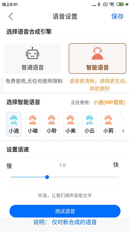 番茄畅听音乐版