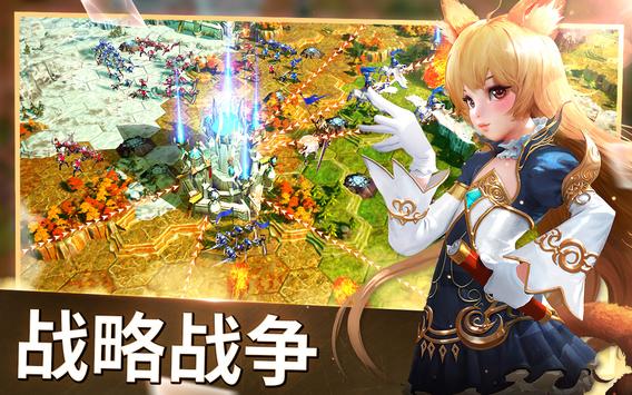 TERA: Endless War