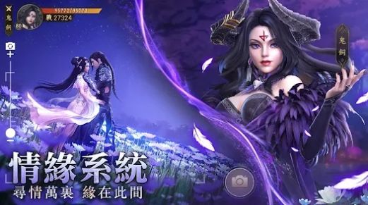 靈域W