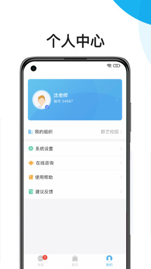 素质积分